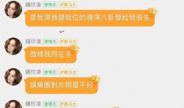 吃瓜q群娱乐圈,一场场精彩纷呈的“瓜”事