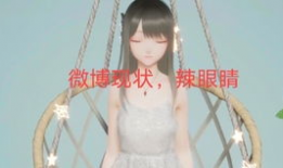 娱乐圈吃瓜圣地是谁,揭秘明星八卦聚集地